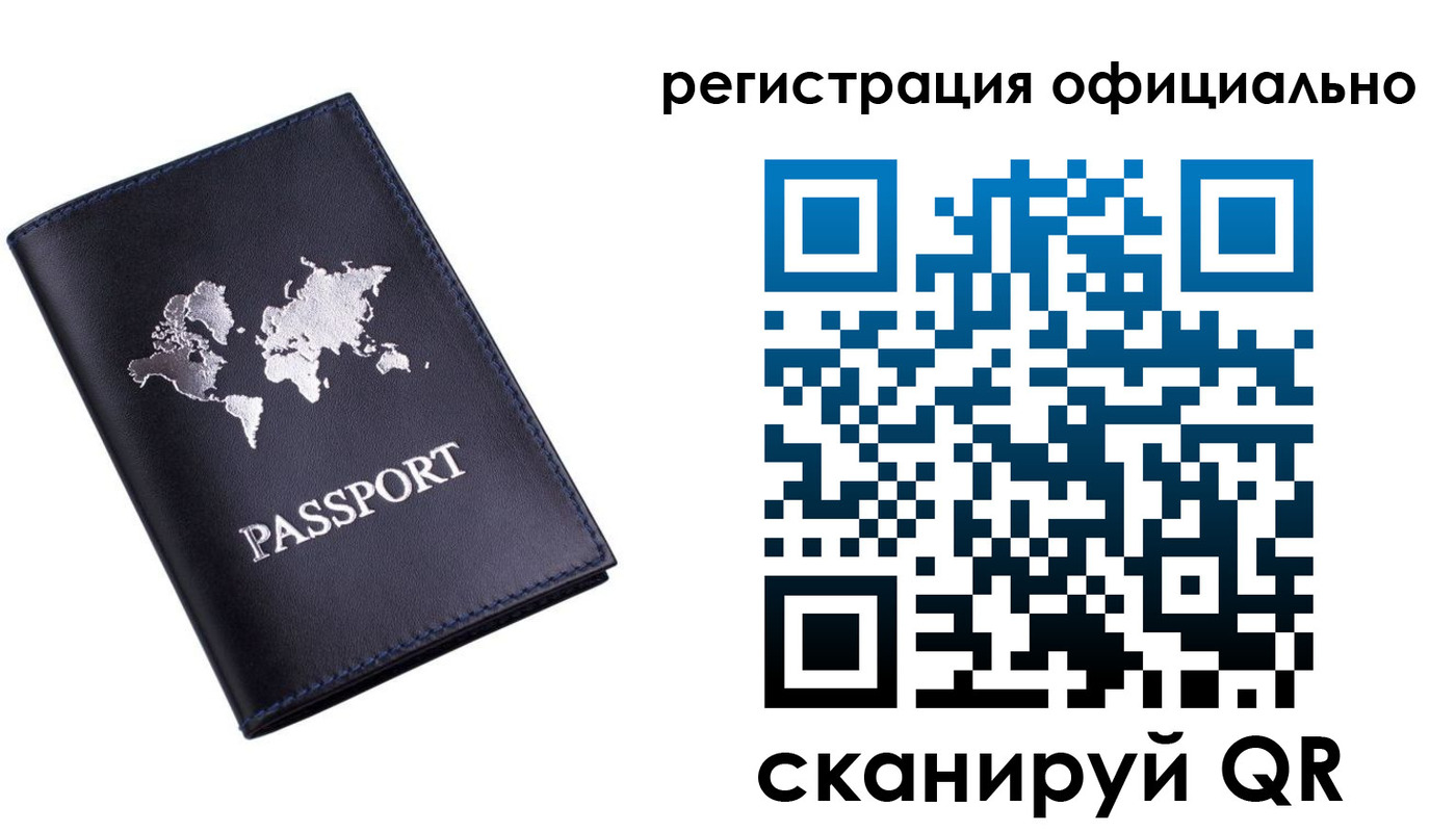 временная регистрация поиск в Марий Эл